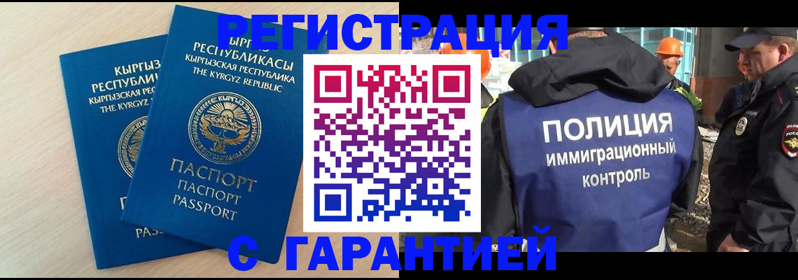 пропишу в квартире в Канске